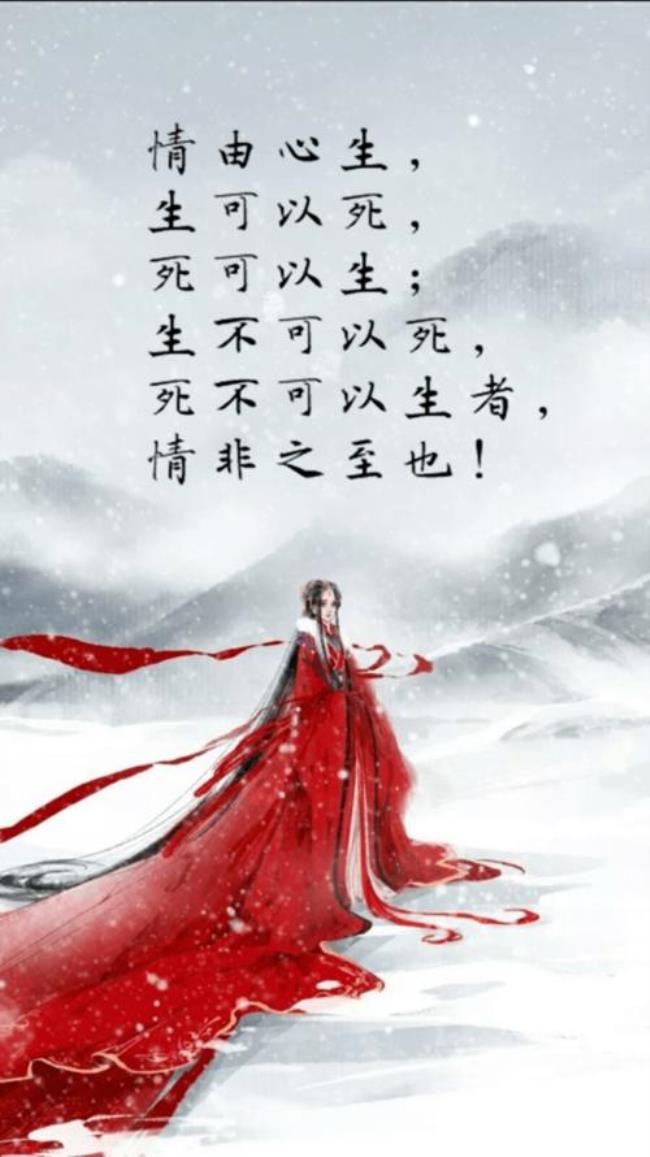 情不知所终一往而殆什么意思