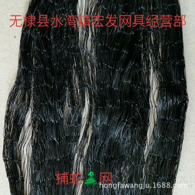 拦蛇网怎么安装