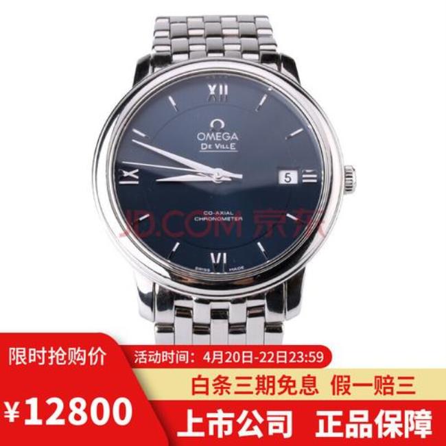 olmeca是什么牌子的手表