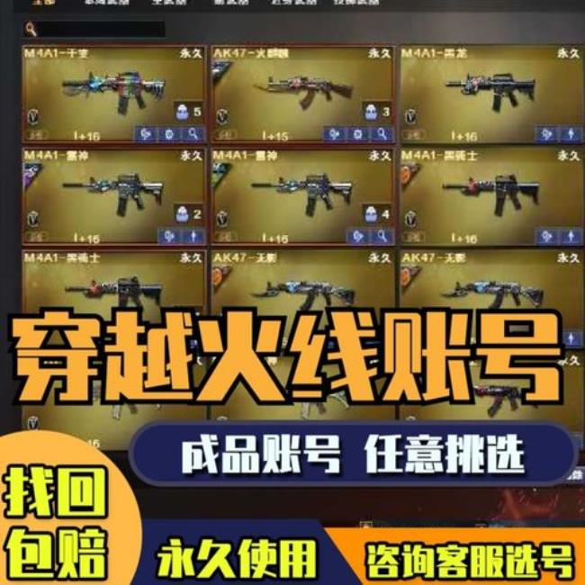 cfbug值得入手吗