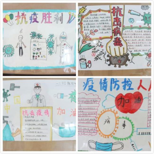 做身体的小卫士心得体会