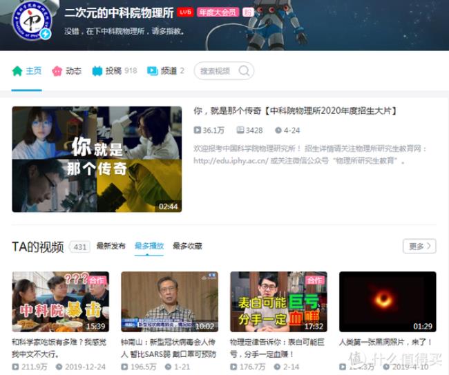 b站初中数学谁讲的好