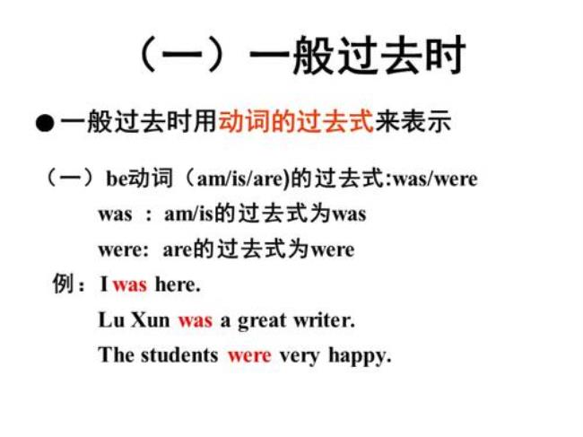 hot的将来式