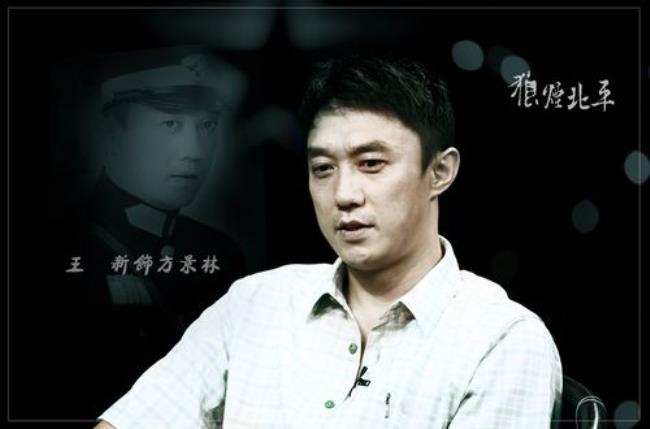 狼烟北平方景林为何坐牢