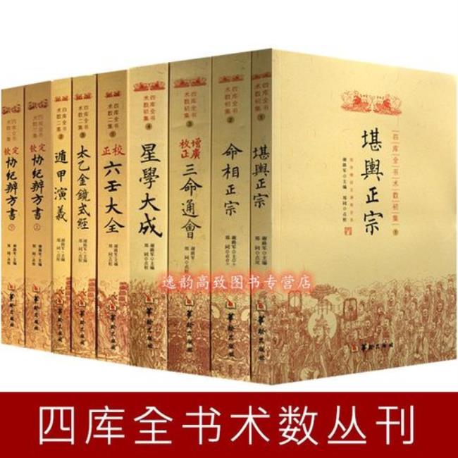 斐然数术集书评