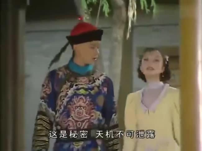 十三格格中七贝勒是第几集死的