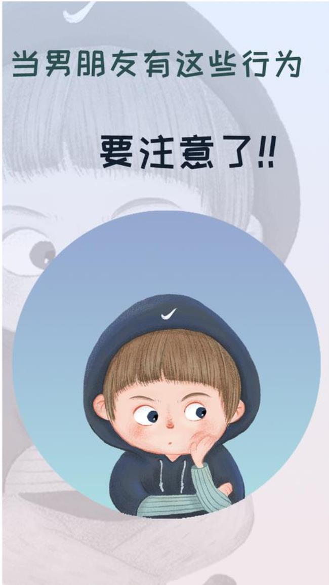 男性好朋友的简称有哪些