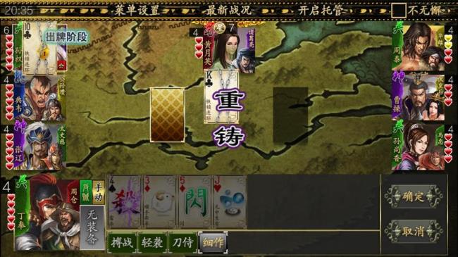 三国杀KILL如何获得成就