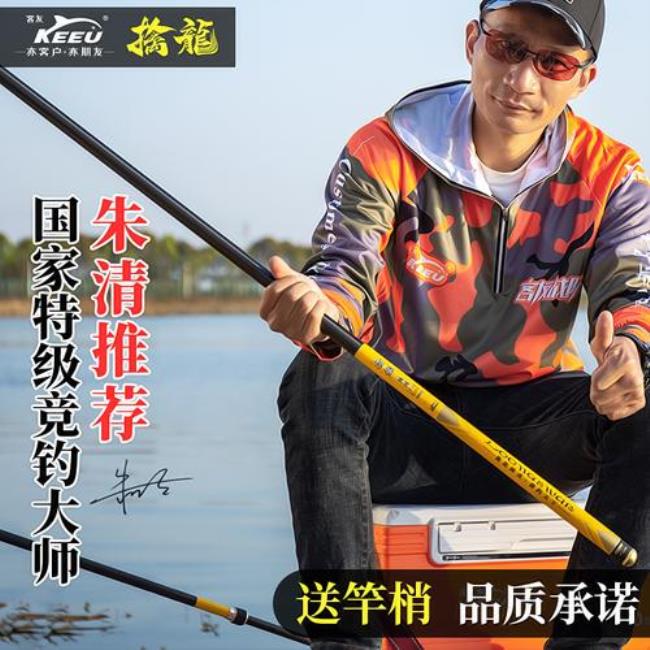 擒龙6h适合野钓吗
