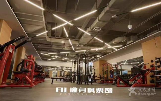长春健身房排名