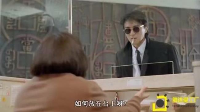 新精武门下部是什么