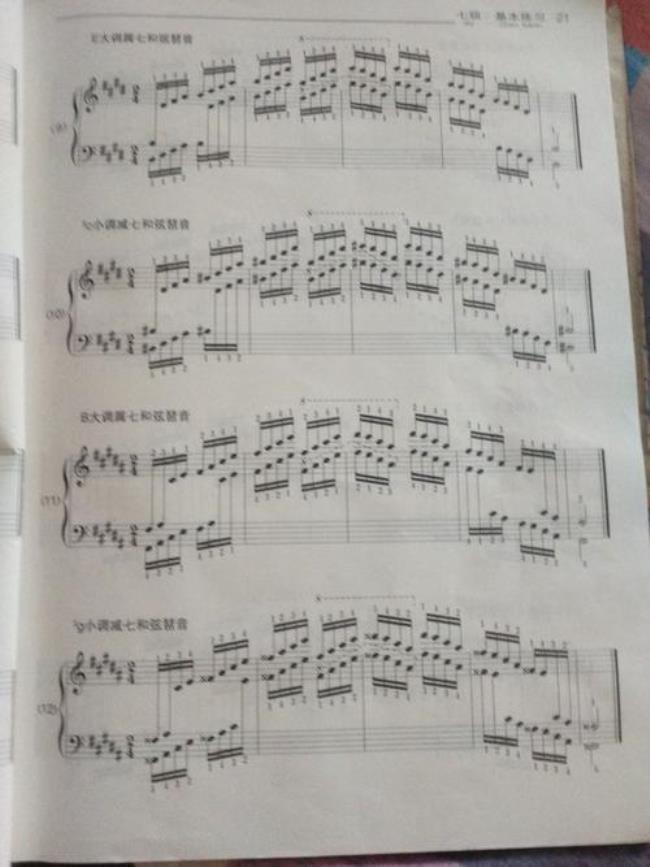 b大调降哪几个音