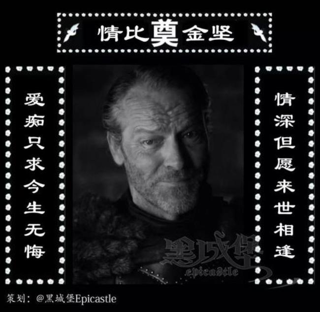 父亲的战争结局