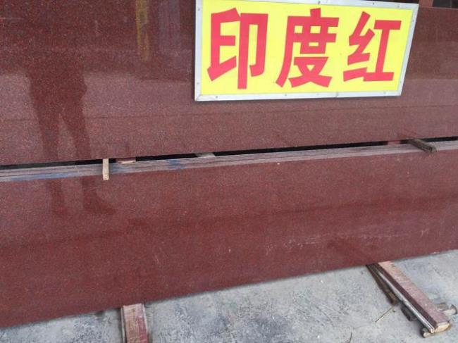 中红与大红颜色的区别