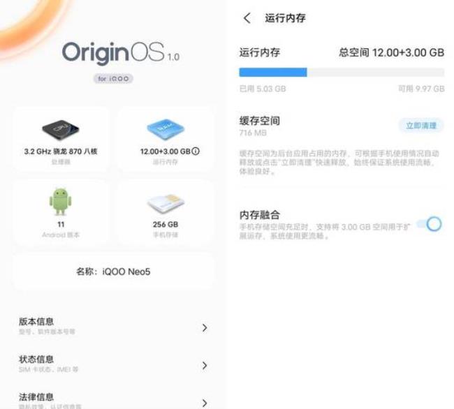 iqoo怎么关闭快应用