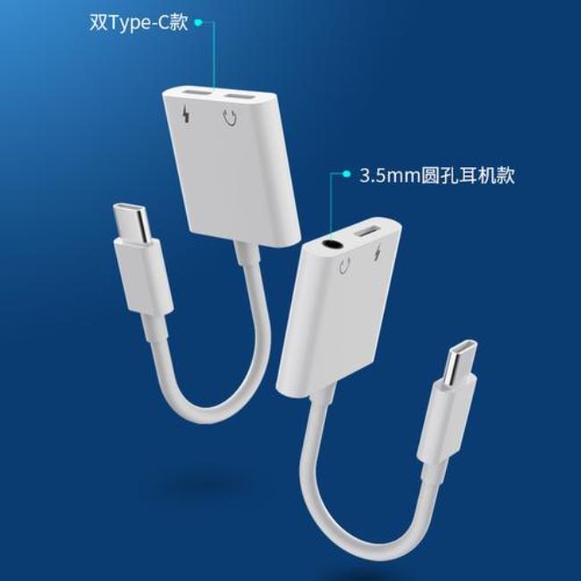 为什么普通耳机转typec苹果不能用