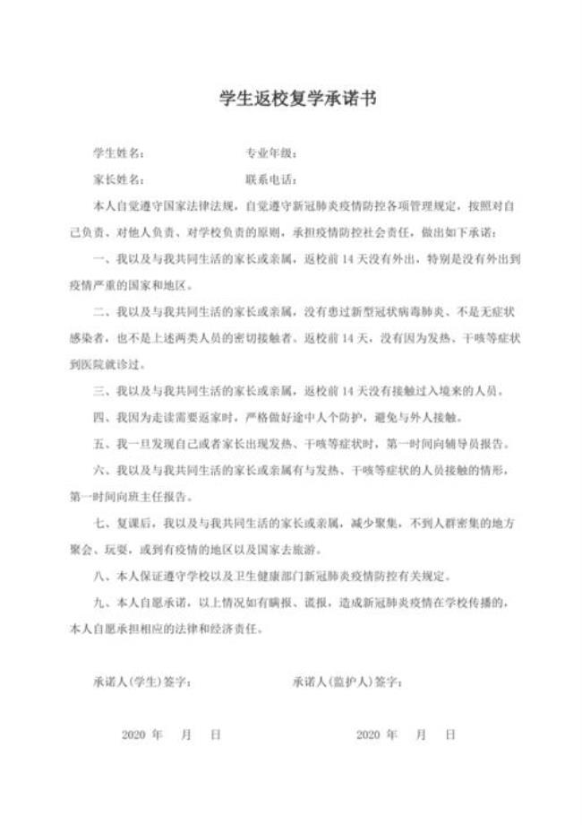 大学休学复读怎么样