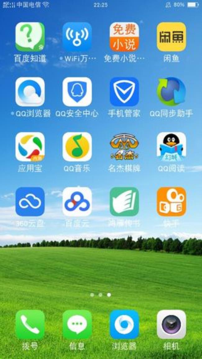 oppo手机自带运动软件叫什么