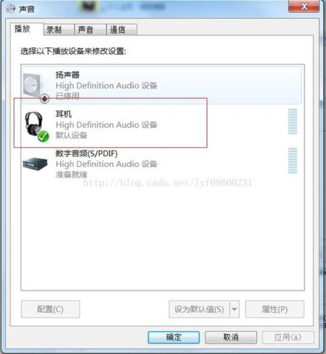 为什么插上耳机还有外放