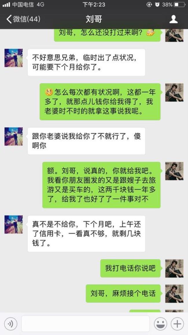 你朋友有福了怎么回复