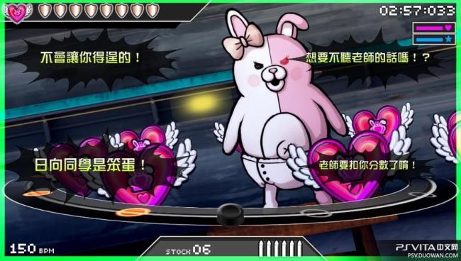 弹丸论破怎么退出游戏