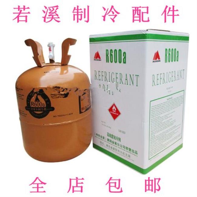 华凌冰箱不制冷加雪种几钱