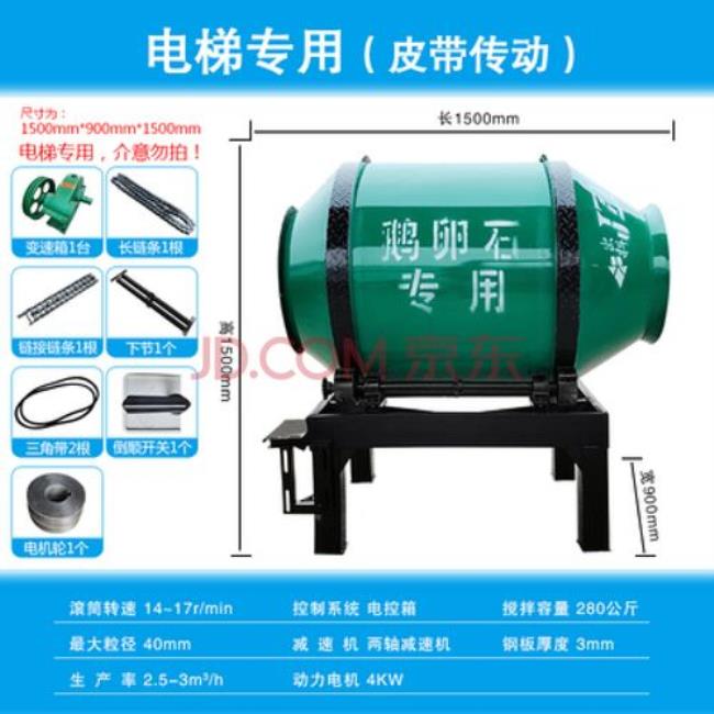 220伏搅拌机电机反转有嗡嗡声
