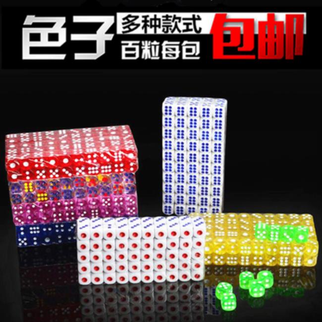 KTV骰子是怎么玩的