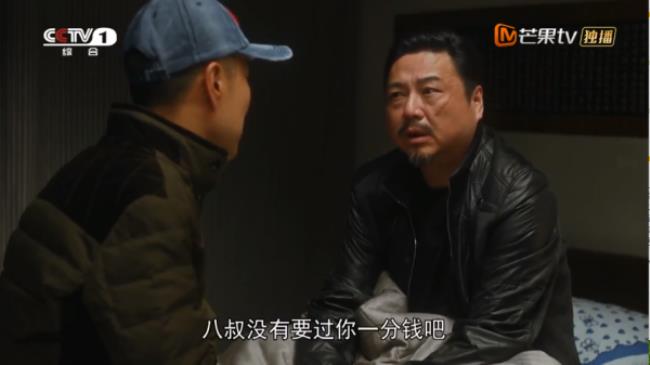 七天八夜演员表