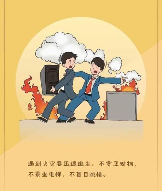 多措并举类似标题