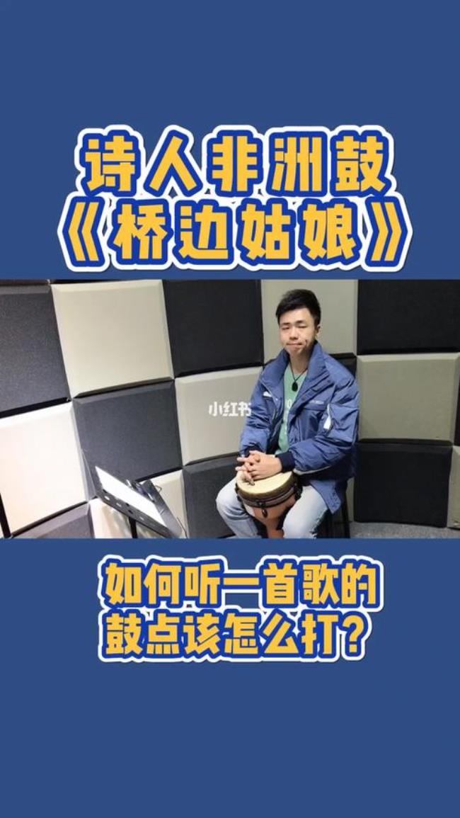 桥边女孩原唱完整版