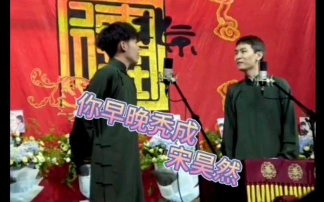 孙九芳语录