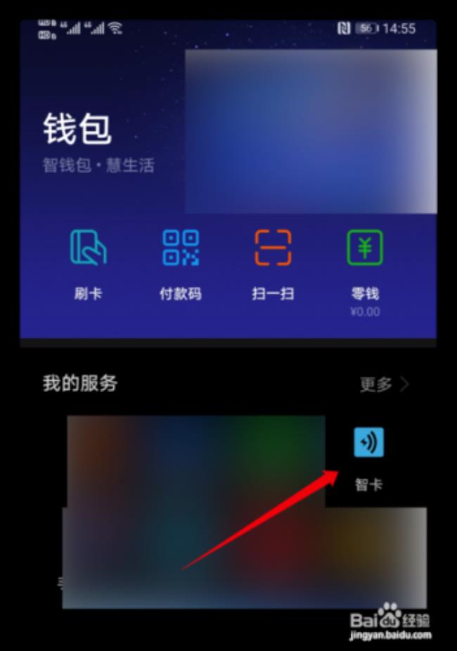 安装华为移动服务后手机变卡
