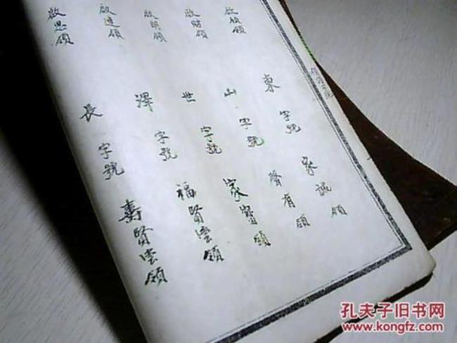 谢姓先字辈男孩取名大全