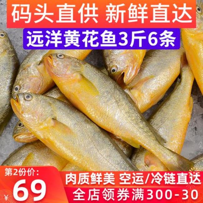 什么鱼是深海鱼而且有大鳞片