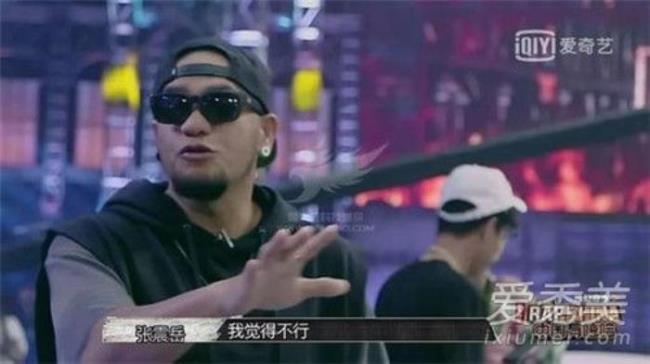 rap什么意思