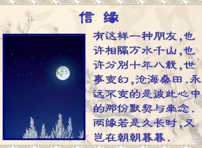 缘道以乞穷乏的缘意思