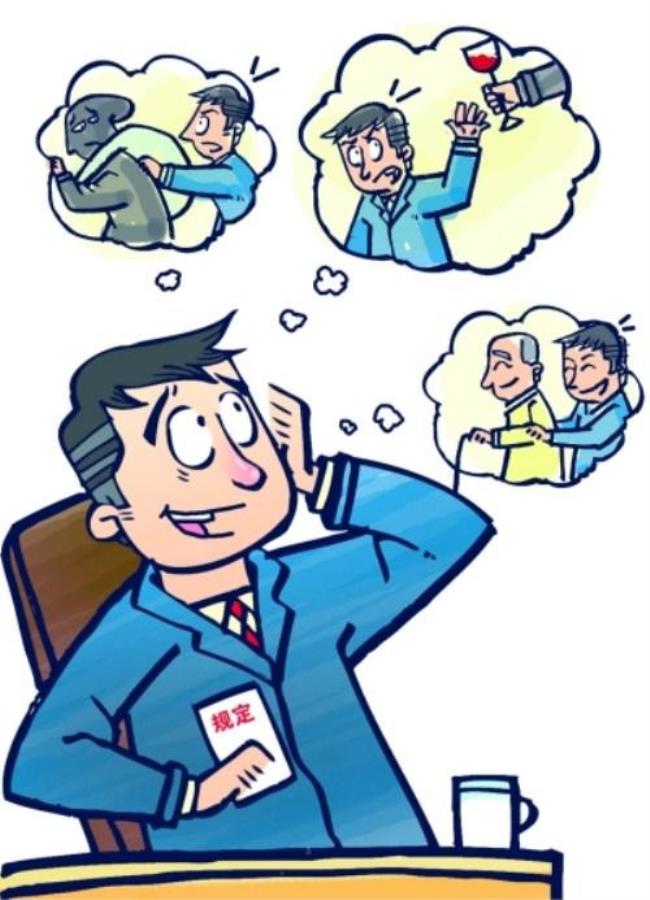 道德的底线是什么
