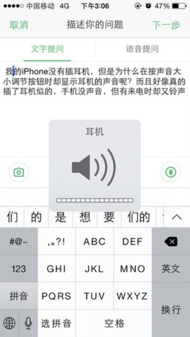苹果耳机按住按钮没反应