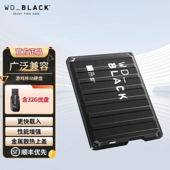 西部新元素和随行版区别