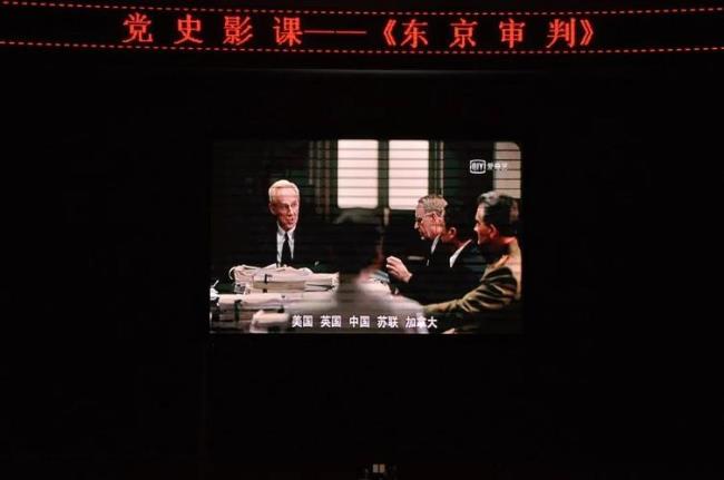 东京审判梅汝璈独白