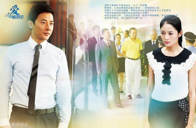 爱的相对论吴希扮演者是谁