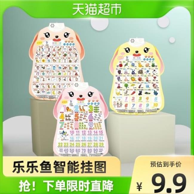 乐乐乐乐怎么读