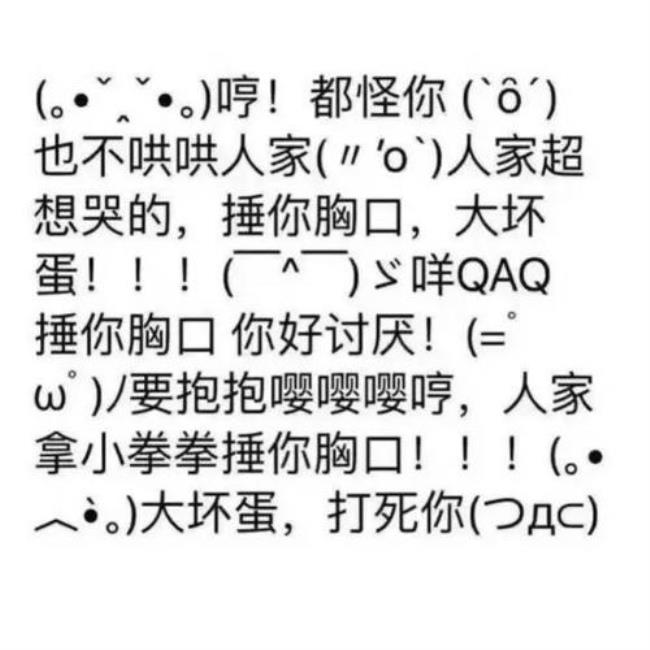 上海话老色意是啥意思
