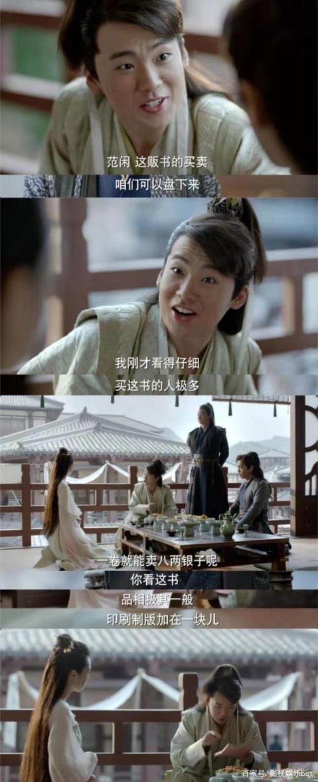庆余年编剧王倦的其他作品