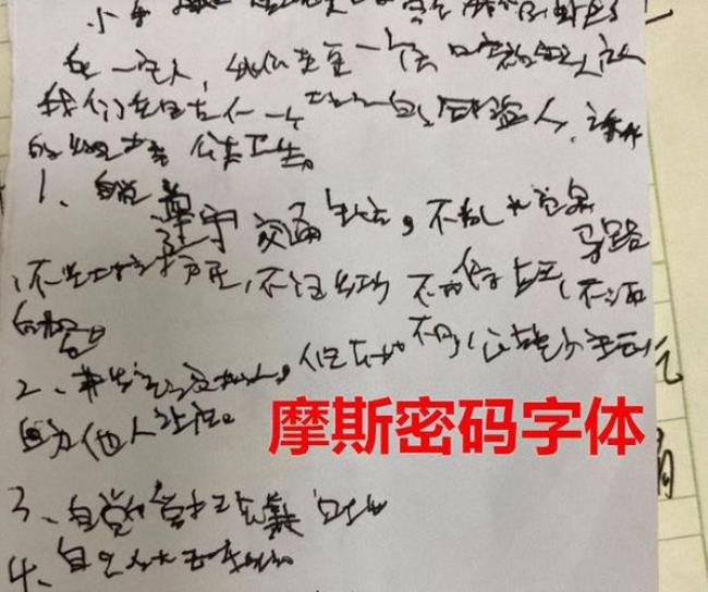 一个人在外打什么字