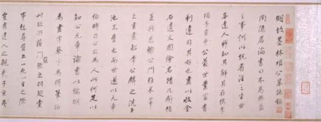 宋庆元年间是哪一年