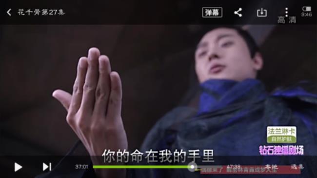 东华上仙为什么为异朽阁卖命