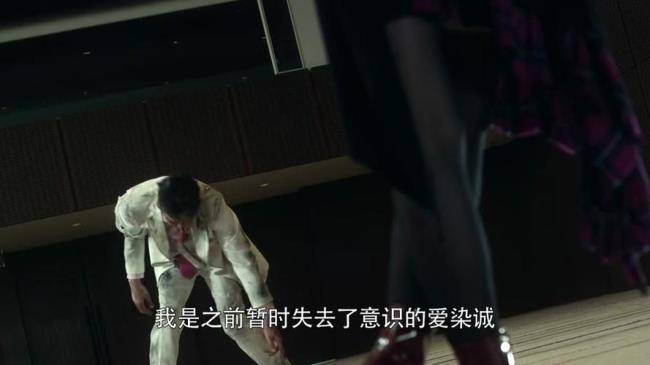 花游记美女被章鱼附身第几集