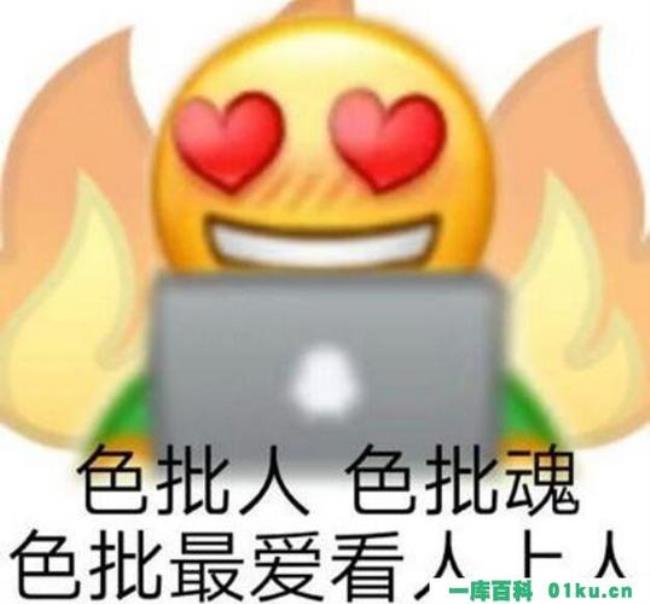男生说lsp是啥意思